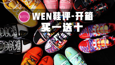 把10双鞋的元素融合到一双鞋身上是什么体验？国产神鞋给你答案