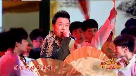 北京卫视2013春晚 黄渤演绎歌曲正义之道