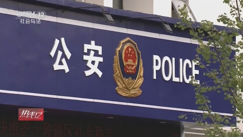 热线12 《热线12》 20260101