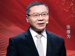 这就是中国 “文明型国家”颠覆了什么？