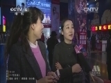 中国电影报道 《中国电影报道》 20150102