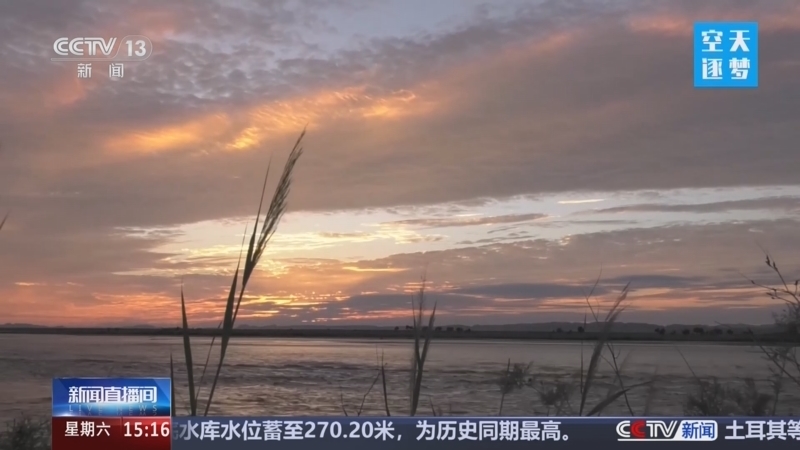 《新闻直播间》 20251101 15:00