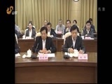 山东新闻联播 《山东新闻联播》 20151104