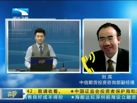 吾股丰登 《吾股丰登》 20140818