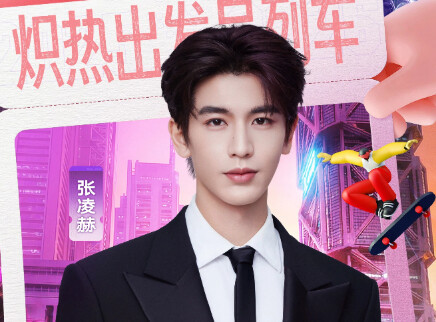 彩排纪录片:独家幕后直击