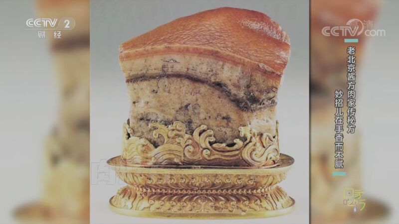 回家，吃饭 《回家吃饭》 20200917 入秋吃肉香而不腻
