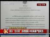 今日亚洲 今日亚洲 2010-05-19