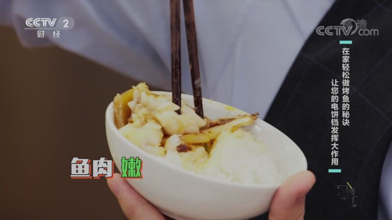 回家，吃饭 《回家吃饭》 20201103 厨房小电器巧做大菜