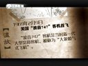 微史记 微史记 150209