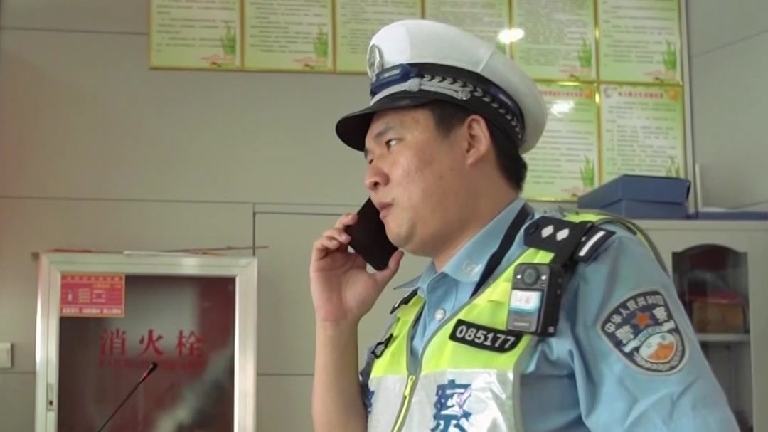 守护平安路