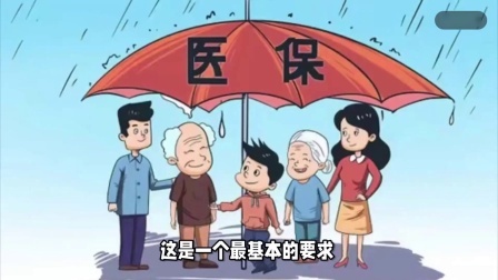财产经济每日分享第十季 生孩子用新农合报销医疗费用，那么还可以享受生育保险的报销吗？