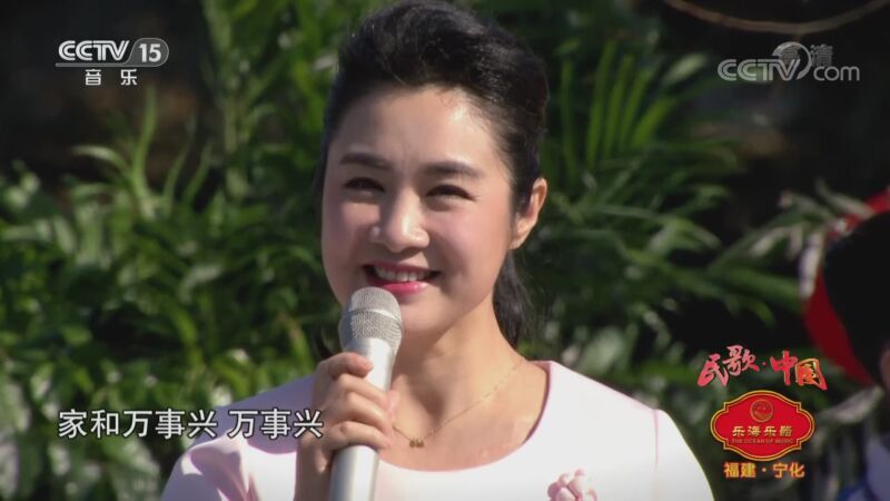 民歌&middot;中国 《民歌中国》 20201008 陕西·宝鸡 山西·吕梁 福建·宁化