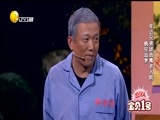欢乐集结号 《欢乐集结号》 20160912