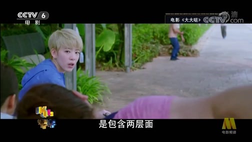 今日影评 《今日影评》 20190530 美的标准 谁说了算？