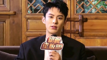 王鹤棣专访：乐山乐水总相宜