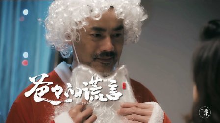 二更视频 这些谎言 长大了才懂 605