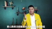 连招恋爱法 美女YP被挫男强上 如何让女人主动睡你 39