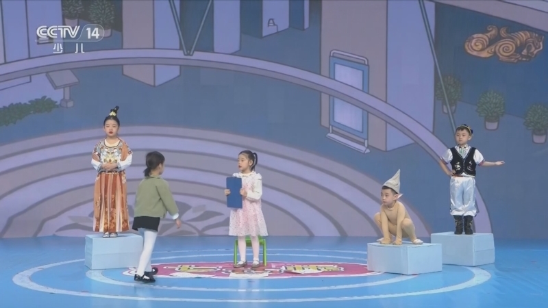 《七巧板》 20260207 中国最美故事绘