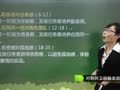 中学教育教学知识与能力 第五章中学生人格发展理论-2