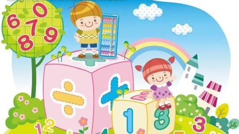 开心乐园幼儿数学珠心算