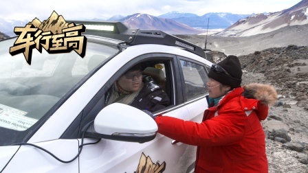 侣行夫妇驾车翻越巨石，风暴来临前，抵达5901米高地