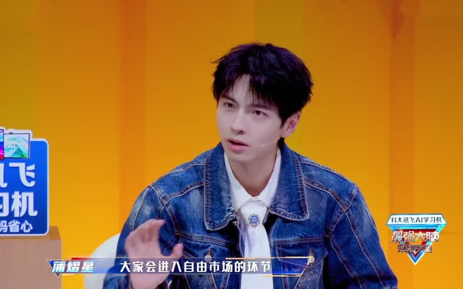 强强对决直接把蒲熠星惊出表情包！