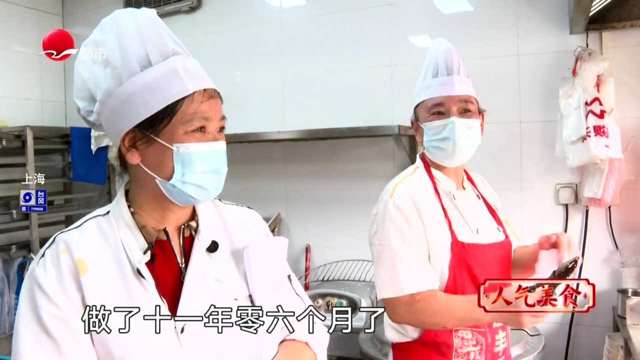 人气美食 上海之夏 打卡南京西路商圈