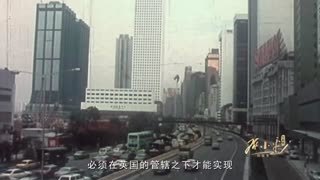 红相册&bull;邓小平的故事 红相册 邓小平的故事：15 “ 钢铁公司”与“铁娘子”