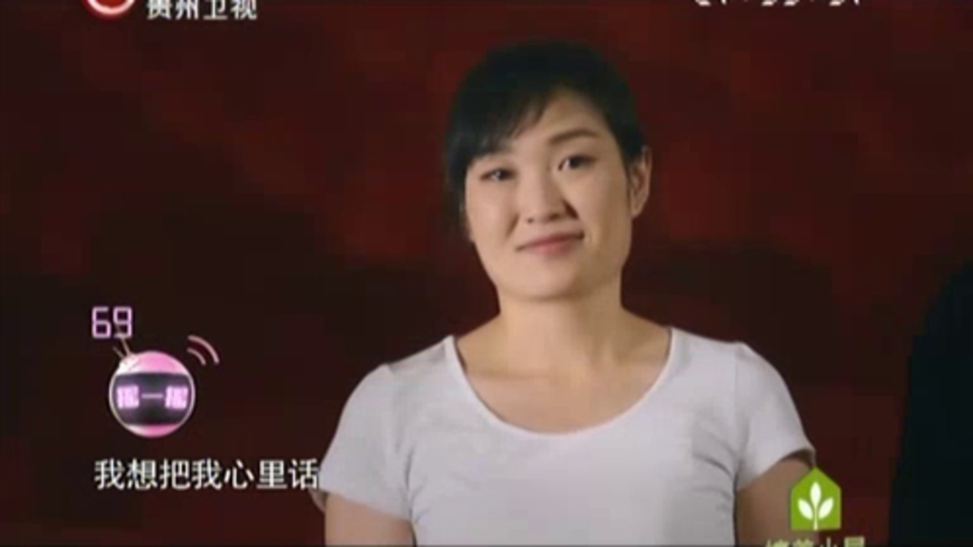 我要你最美 同桌的你
