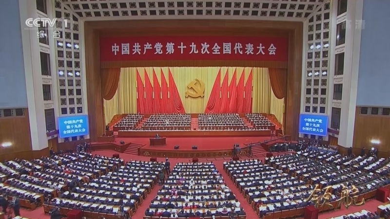 《领航》 第13集 一国两制