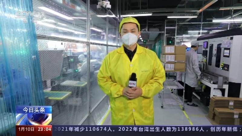 24小时 《24小时》 20230110