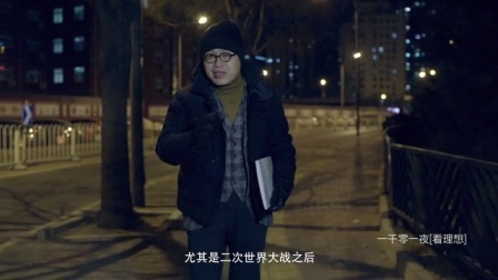 一千零一夜 不畏风雨:做人就要做这样的人