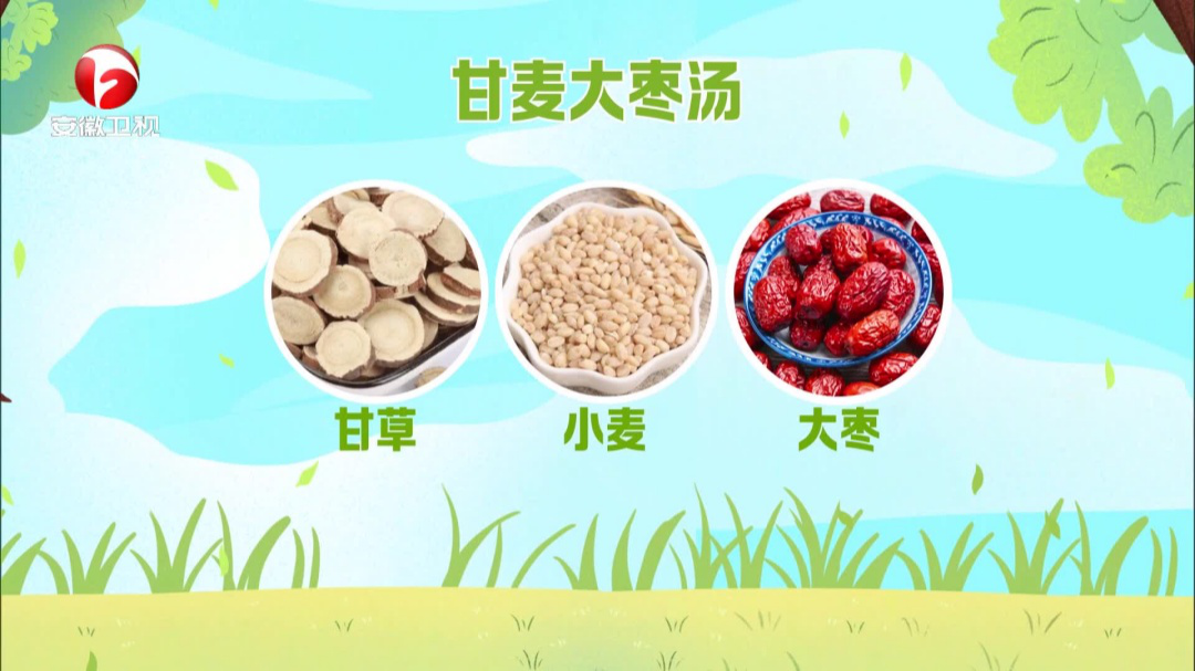 中医妙法巧助眠