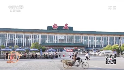 夕阳红 《夕阳红》 20200227 岁月全知道——爷爷的馨爱宝贝