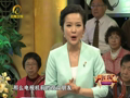 养生汇 《养生汇》20130620：脾肾两虚的科学调理