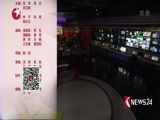 东方新闻 《东方新闻》 20180310