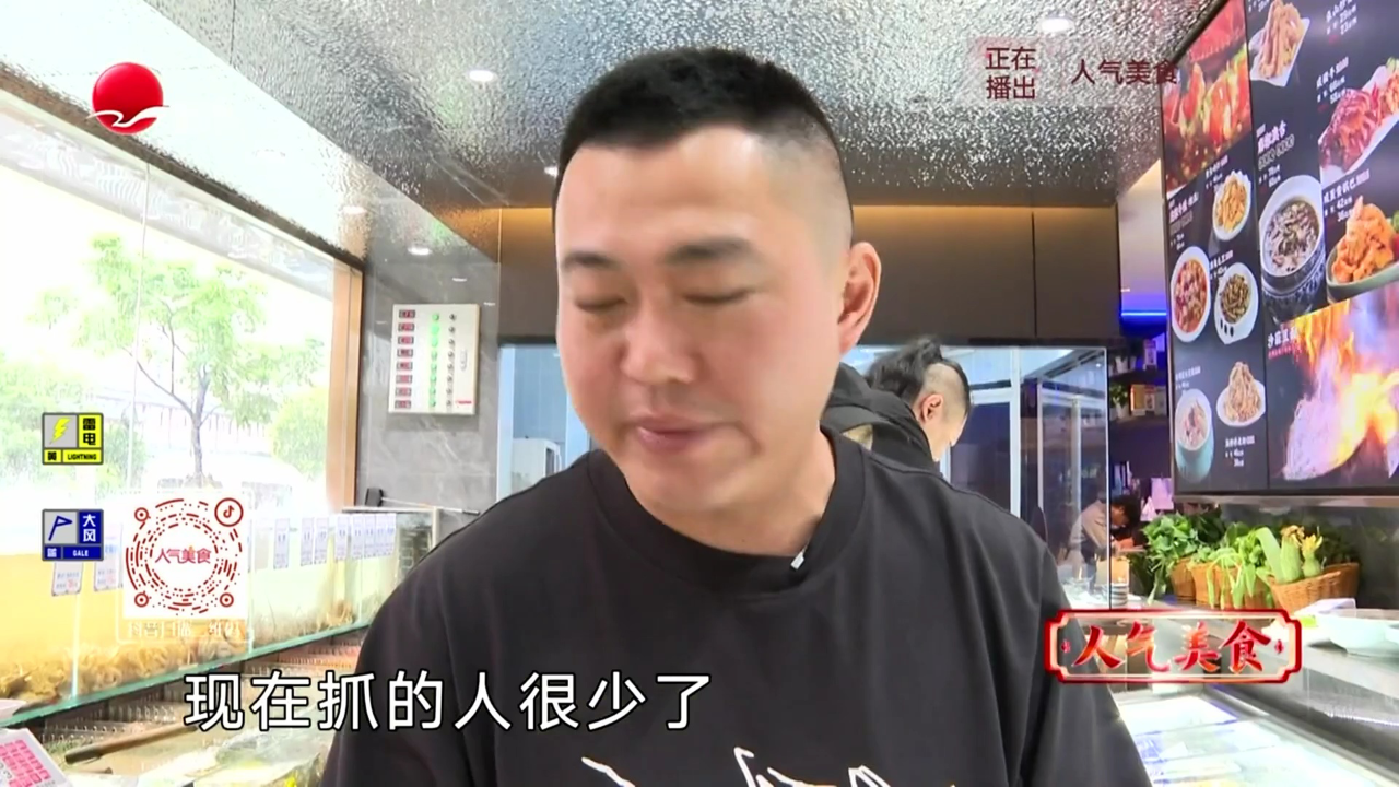 人气美食 板泉路热门小海鲜 条虾炒年糕