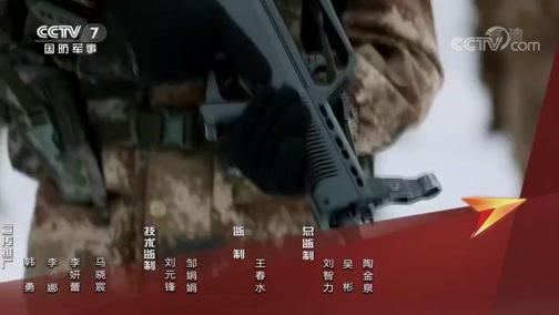 谁是终极英雄 《谁是终极英雄》 20200223 开训集结号