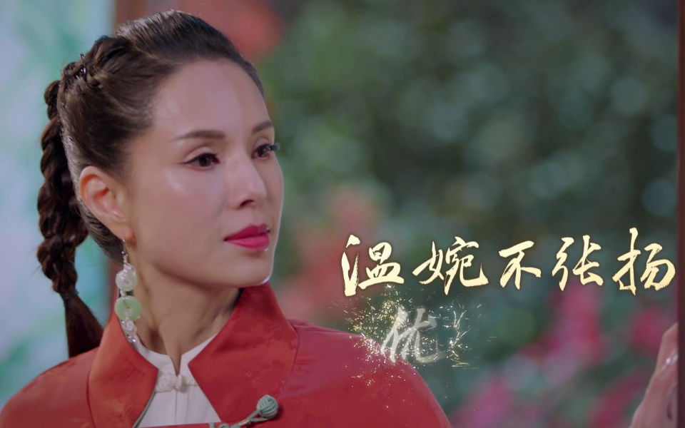 斯文江南 苏州才学(上）