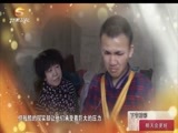 好人在身边 《好人在身边》 20180305 明天会更好