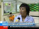 共同关注 共同关注 2010-09-11