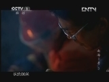 魅力纪录（CCTV-1综合频道） 《南海Ⅰ号》 第三集 浮出水面