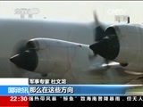 国际时讯 《国际时讯》 20150624