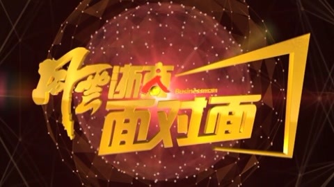风云浙商面对面 诗画浙江,浙商代表这样说