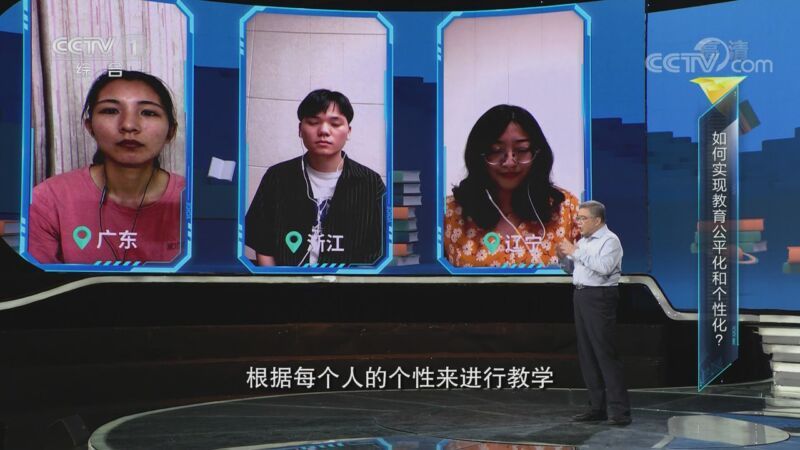 开讲啦 《开讲啦》 20200829 本期演讲者：朱永新