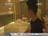 体育新闻 《体育新闻》 20141007