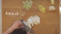 创食计 三椒小煎鸡 44