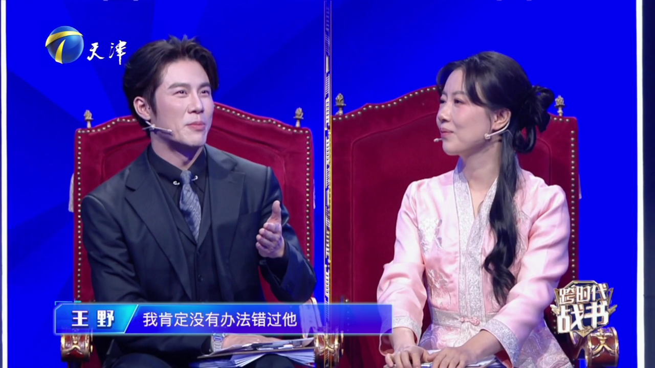跨时代战书 仗着吉他走天涯