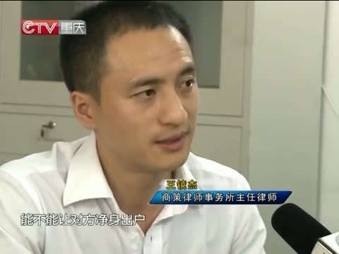 新闻解码 《新闻解码》 20140914 周末看解码