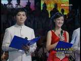 CCTV音乐厅 CCTV音乐厅 2009年 第269期 2-2